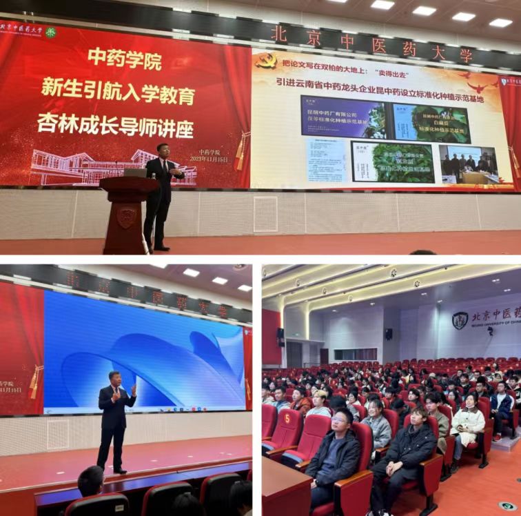 微信图片_20231214091934.jpg
