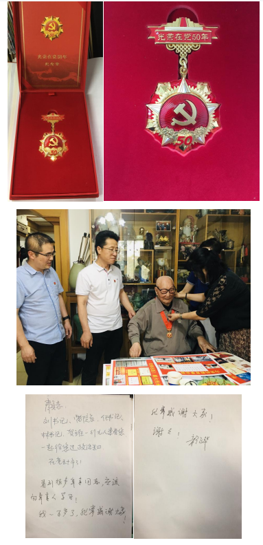 1625196312748007144.png 微信图片_202107021043472.png