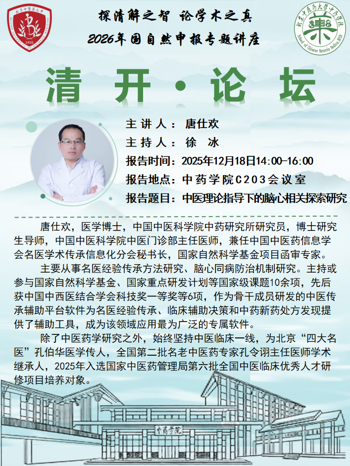 微信图片_20251213175700_638_29.png