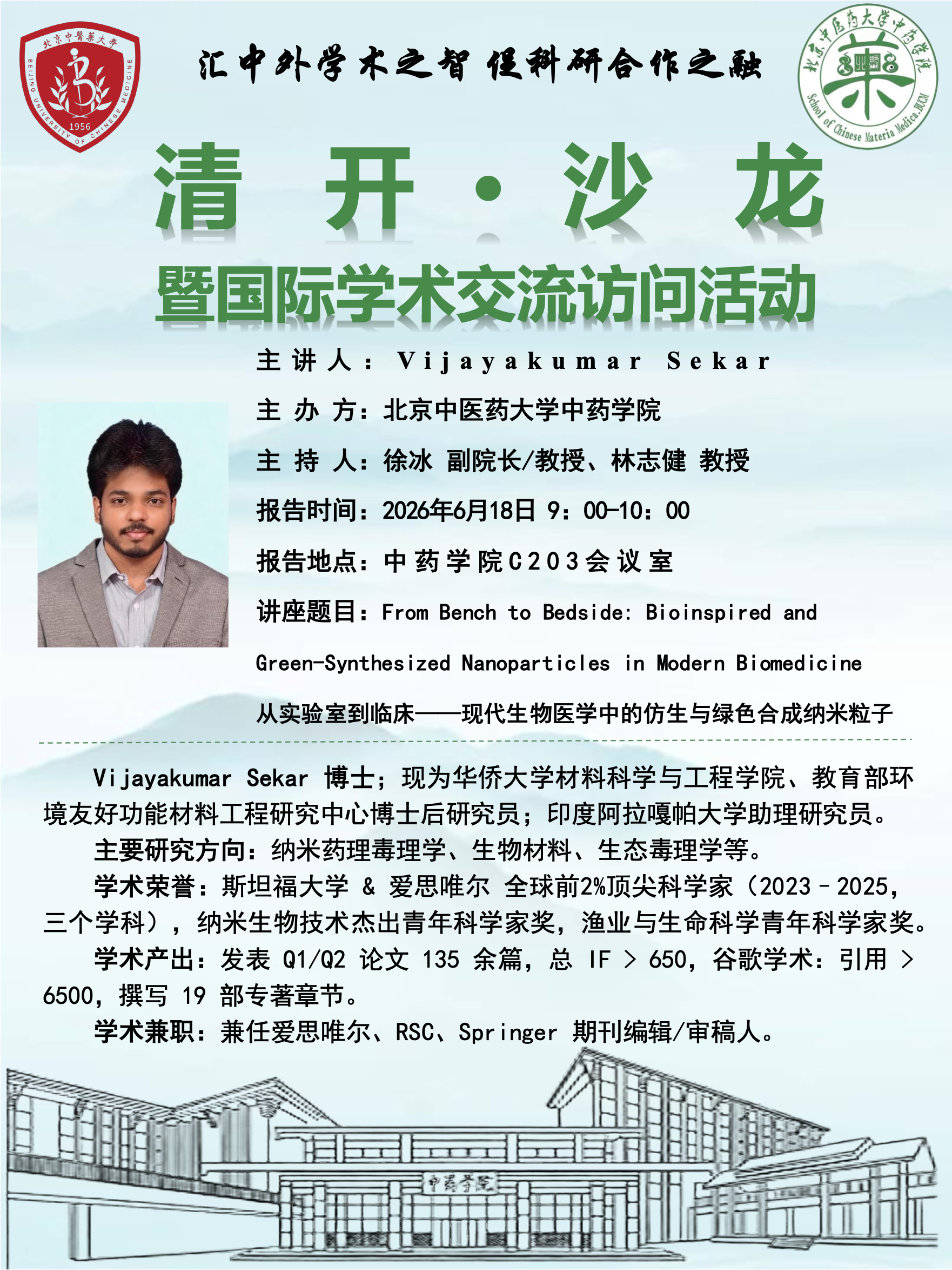微信图片_20260629183017_109_2.png