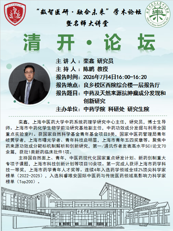 屏幕截图 2026-06-29 183703.png